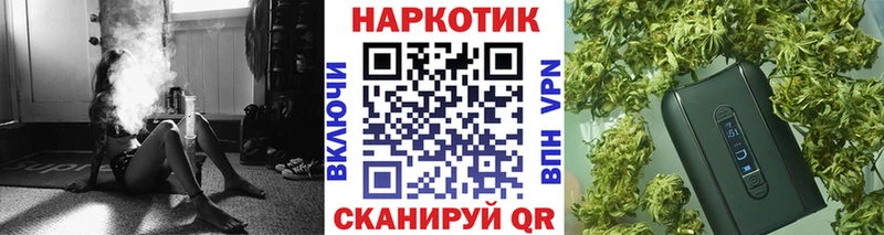 Магазины продажи наркотиков Щучье Гашиш Кокаин Меф Альфа ПВП МАРИХУАНА