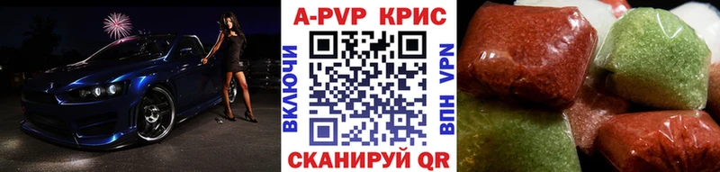 А ПВП Crystall  купить наркоту  Щучье 