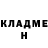 Метадон белоснежный Valeria Buentaeva