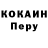 Кодеин напиток Lean (лин) kankri 1403
