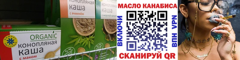 Печенье с ТГК марихуана  хочу   МЕГА ONION  Щучье 