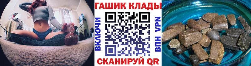 ГАШИШ Ice-O-Lator  как найти наркотики  Щучье 