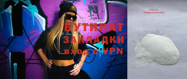 не бодяженный Нефтекумск