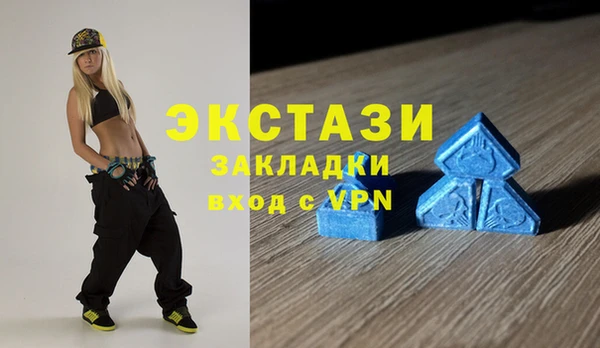 мет Нея