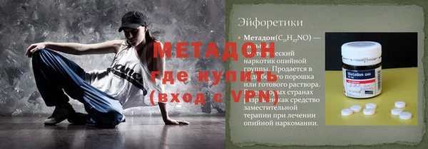 mdma Нефтегорск