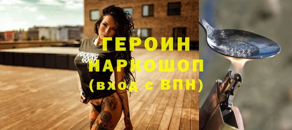 мет Нея