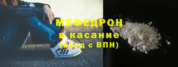 mdma Нефтегорск