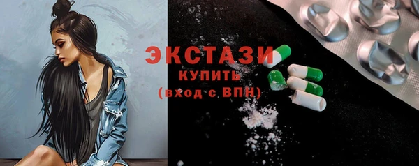 mdma Нефтегорск