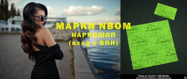 не бодяженный Нефтекумск