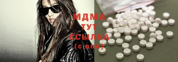 mdma Нефтегорск