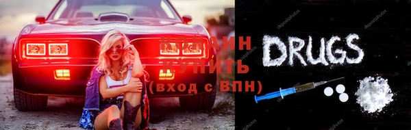 мет Нея