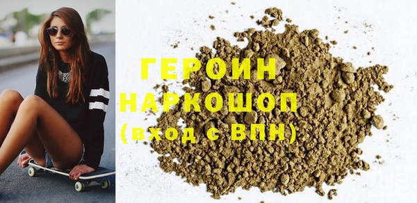 mdma Нефтегорск
