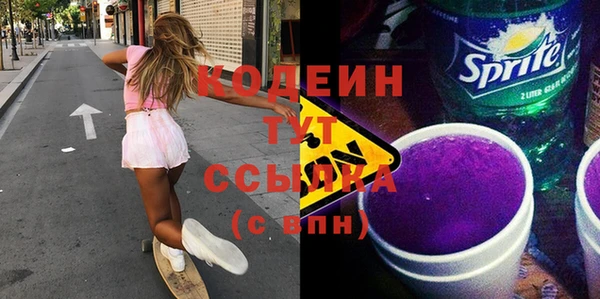 mdma Нефтегорск