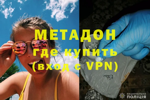 mdma Нефтегорск
