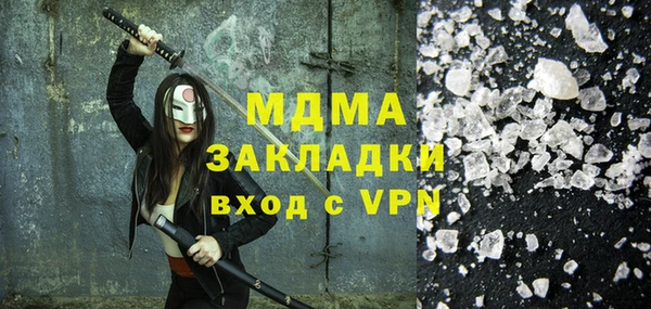 mdma Нефтегорск