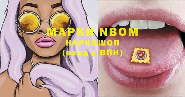 mdma Нефтегорск