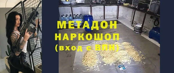 mdma Нефтегорск