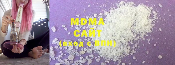mdma Нефтегорск