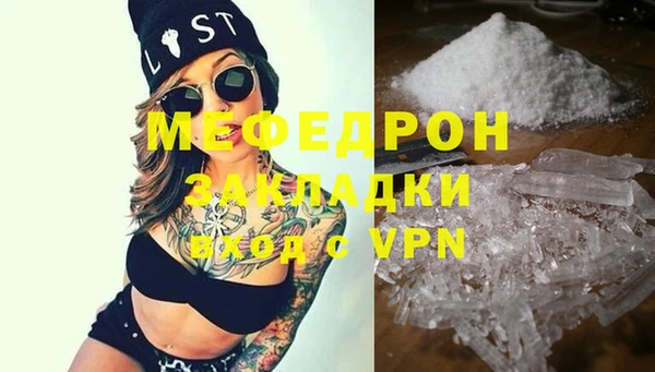 mdma Нефтегорск