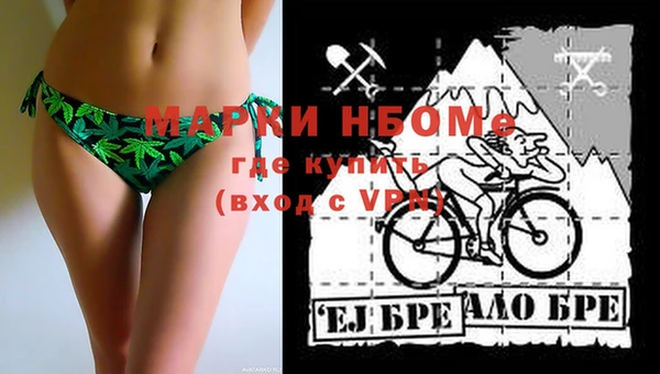 mdma Нефтегорск