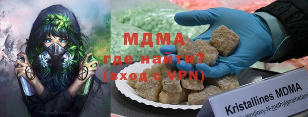 mdma Нефтегорск