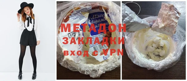 мет Нея