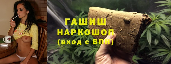мет Нея