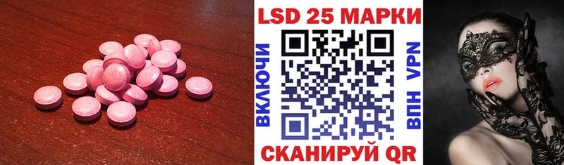 LSD-25 экстази ecstasy  Щучье 