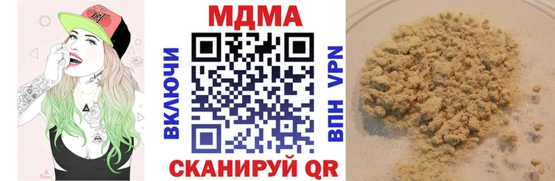 МДМА VHQ  купить наркотик  blacksprut ссылка  Щучье 