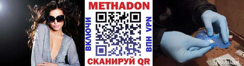 даркнет сайт  Щучье  Метадон кристалл 