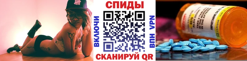 МЕТАМФЕТАМИН Methamphetamine  нарко площадка Telegram  Щучье 