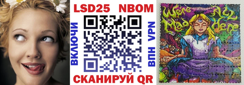 Наркотические марки 1,5мг  Щучье 